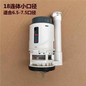 WDI Toilet Cistern Parts Drain Valve Inlet Neutral Old-Fashioned One-Piece Split Toilet Water Valve Accessories