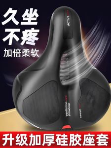 Ghế Xe Đạp Mountain Road Siêu Mềm Chống Đau Đít Phụ Kiện Ghế Xe Đạp Đệm Ghế Vỏ Ghế Ghế Đẩu Ghế Xe Đạp Đệm Ghế