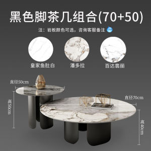 Stone Plate Kung Fu Coffee Table round Accessible Luxury Modern Minimalist New New Arrival Living Room Home Small Apartment Tea Table Combination