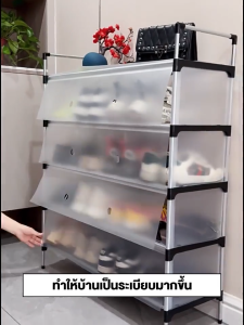 ชั้นวางรองเท้า ชั้นวางรองเท้ากันฝุ่นโปร่งใส ที่เก็บรองเท้า โปร่งใส แข็งแรง ทนทาน ประหยัดพื้นที่ 3/4/5/6/7ชั้น