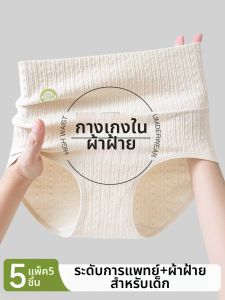 Daisy | Student Development Stage Breathable Cotton Sports Back Beauty Bra