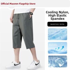 MiiOW | Ice Silk Loose Straight-leg Quick-drying Shorts