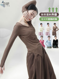 Modern And Classic Dance Costume Set Long Sleeve Adult Dance Uniform Gymnastics Sportswear Fitness Fan Gear Female Model