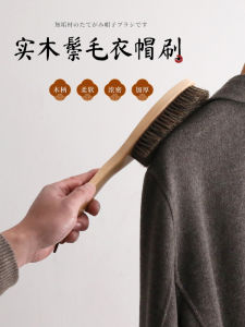 ขนสัตว์ เสื้อโค้ท เครื่องมือแปรงสําหรับ เสื้อสเวตเตอร์ และแปรงกําจัดฝุ่นแคชเมียร์สําหรับ เสื้อสเวตเตอร์ ขนสัตว์ เสื้อโค้ท แปรงทําความสะอาดพิเศษ