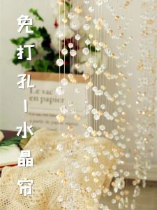 Non-Perforated Crystal Bead Curtain Guest Restaurant Partition Curtain Decorative Door Curtain Wall Hanging Decoration Beaded Entrance Curtain Net Red Nordic New