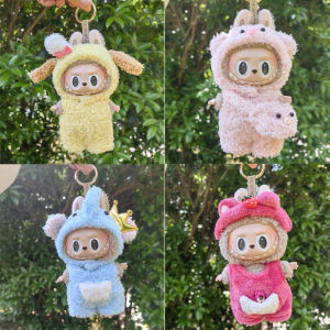 Leiao UT【🔥Brue Ready】(Boneka tidak termasuk)👚 Labubu Pop Mart Baju 15cm Labubu Clother Kain Liontin Kostum Penggantian Set Baju Pakaian gantungan kunci boneka labubu Pakaian Boneka Kartun Lucu Mewah Dua potong Boneka Berdandan