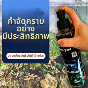 JUANSE | Dụng Cụ Làm Sạch Tường Aqua Tank