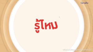 บำรุงสายตา กิฟฟารีน L Z Vit Giffarine A Plus มีวิตามินเอ บำรุงสายตา อาหารเสริมบำรุงสายตา มีลูทีน กับ ซีเซนทีน กรองแสงสีฟ้า และช่วยในการต้านอนุมูลอิสระ