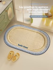 MIMARIJI | Wash-Free Durable Bathroom Floor Mat