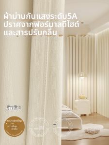 LEZHIHE | Elegant Luxury Full Light Blocking Thermal Insulation Curtain