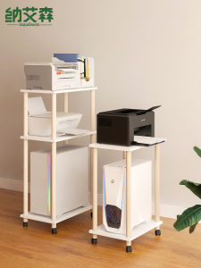Computer Host Printer Integrated Floor-standing Multi-layer Elevated Cabinet Support Rack Storage Shelf Placement Rack