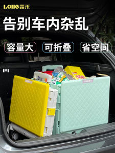 Luhe Car Trunk and Storage Box on-Board Storage Box Foldable Shopping Cart Luggage Trolley Shopping Pull Rod Trolley For Home