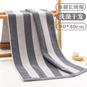 Pure Cotton Bath Lengthen Towel Absorbent Lint-Free Household Sports Adult Towel Cotton Thickened Couple Workout Towel