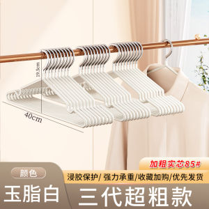 2025 New Thickened Clothes Hanger 100 Pieces for Home Use Dormitory Student Clothes Drying Rack Macaron Color Nordic Style Plastic Hangers