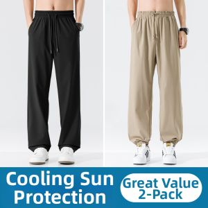 TUCANO | Icy Silk Breathable Moisture-wicking Sun-protective Loose Casual Pants