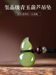 Natural Tianjin Hetian Jade Gourd Pendant Womens Style Lucky Fortune Necklace Qingyu Pendant Original Design Fashion Jewelry