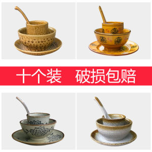 Retro Chinese Style Ceramic Dining Set Restaurant Hot Pot Dining Utensils Four-Piece Set Bowl Spoon Tea Cup Plate