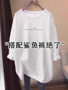 เสื้อยืดแขนยาวสีขาวหลวมๆ สำหรับผู้หญิงในฤดูใบไม้ผลิและฤดูใบไม้ร่วง เสื้อชั้นในทรงหลวมสำหรับใส่กับกางเกงปลาฉลาม