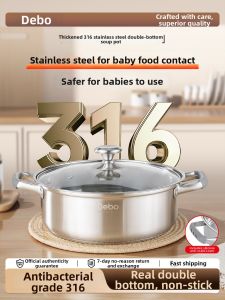 DEBO | 316 Stainless Steel Thickening Soup Pot Household Cooking