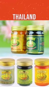 Dầu cù là xoa bóp cánh buồm thái lan