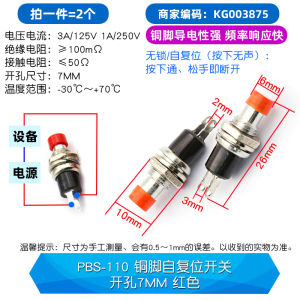 Nút Bấm Nhỏ Tự Khóa Hình Thuyền 12V Nút Bấm Hình Tròn Mini Cho Ô Tô Nút Bấm Điện Tự Phục Hồi Nút Bấm Điện Tự Khóa