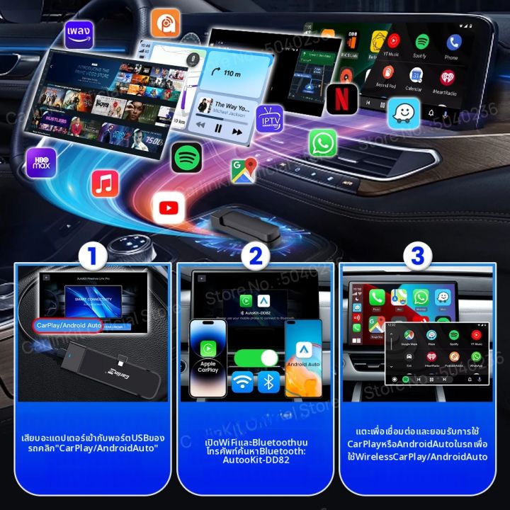 CarlinKit%20%7C%20CarlinKit%20NEW%20FireDrive%20Link%20Pro%20%E0%B8%AA%E0%B8%B3%E0%B8%AB%E0%B8%A3%E0%B8%B1%E0%B8%9A%20Fire%20TV%20Stick%20%E0%B8%81%E0%B8%A5%E0%B9%88%E0%B8%AD%E0%B8%87%E0%B8%AA%E0%B8%95%E0%B8%A3%E0%B8%B5%E0%B8%A1%E0%B8%A1%E0%B8%B4%E0%B9%88%E0%B8%87%E0%B8%97%E0%B8%B5%E0%B8%A7%E0%B8%B5%20HDMI%20%E0%B9%84%E0%B8%A3%E0%B9%89%E0%B8%AA%E0%B8%B2%E0%B8%A2%20CarPlay%20Android%20Auto%20%E0%B8%AD%E0%B8%B8%E0%B8%9B%E0%B8%81%E0%B8%A3%E0%B8%93%E0%B9%8C%E0%B9%81%E0%B8%9B%E0%B8%A5%E0%B8%87%E0%B8%AA%E0%B8%B1%E0%B8%8D%E0%B8%8D%E0%B8%B2%E0%B8%93%E0%B9%83%E0%B8%99%E0%B8%A3%E0%B8%96%E0%B8%A2%E0%B8%99%E0%B8%95%E0%B9%8C%20%E0%B8%95%E0%B8%B4%E0%B8%94%E0%B8%95%E0%B8%B1%E0%B9%89%E0%B8%87%E0%B8%87%E0%B9%88%E0%B8%B2%E0%B8%A2%20-%20Image%207