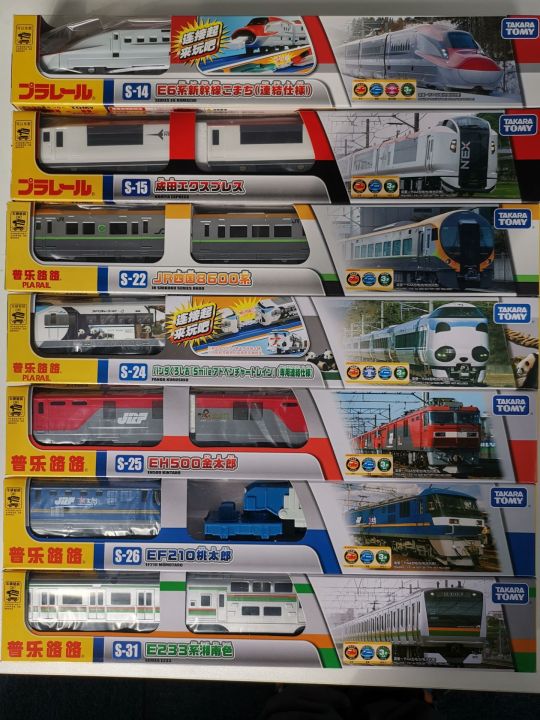 Tomica Electric Track Three-Section Locomotive Low Price High-Speed ...