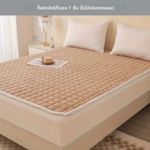 นมกํามะหยี่ที่นอน Pad Soft Breathable ผ้าปูที่นอน Protector Queen ขนาดสบาย Quilted TOP ที่นอน
