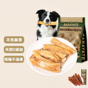 BABAYATE | Que Gặm Răng Cho Chó Tất Cả Kích Cỡ Bền Và Chịu Lực