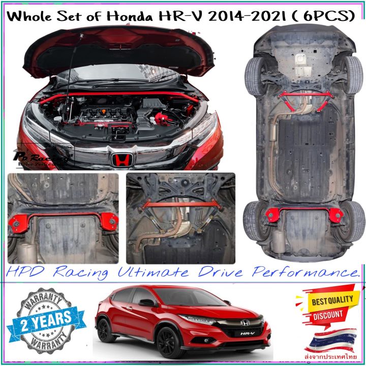 whole set of Honda HRV ค้ำทั้งคัน 6ชิ้น Honda HRV(20162020) front