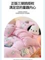 Charmante Girl's Cute Cotton Bedding Set 100% Pure Cotton Four-Piece Bedding Set Lovely Cartoon Design Soft Comforter Cover. 