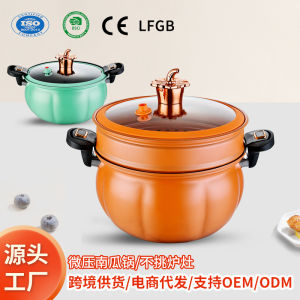 New Large Capacity Pumpkin Pot with Steamer Double Earled Soup Making Stone Pot Stove Top Cooking Utensil Non-Stick Pressure Cooker