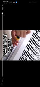 PRC COMMERCIAL AIR DOOR CURTAIN VENTILATOR BLOWER COOLING FAN BLOWING AIR COND CONDITIONER RESTAURANT MALL CONDITIONING AIRCOND CWH TOOLS SDN BHD TRADING GROUP ACSON DEWPOINT KOOLMAN MIDEA DAIKIN KIPAS