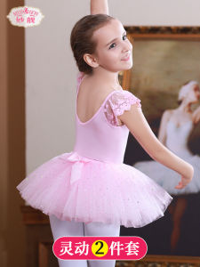 Miaoli Kids Dance Outfit Ballet Practice Uniform Short Sleeve Two-Piece Set Toddler Exam Costume Girls Performance Clothing