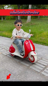 รถมอไซค์ไฟฟ้าเด็กขับได้จริง 3 ล้อทรงคลาสสิก มีเพลงและไฟครบ รถเด็กไฟฟ้า 3 ล้อดีไซน์สวย ส่งไว ขับง่าย