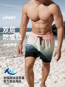 กางเกงว่ายน้ำชาย 5 จุด แห้งเร็ว กางเกงว่ายน้ำชายพิเศษสำหรับผู้ใหญ่ ว่ายน้ำในบ้าน สวนน้ำ กางเกงว่ายน้ำชาย กางเกงว่ายน้ำชาย