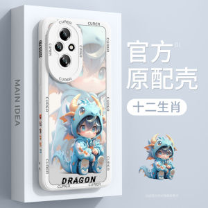 Honor 300 Phone Case New Anti-Fall Huawei Silicone Honor 100 Anti-Fall 90GT Cooling 80Pro Straight Screen Version Ultra Zodiac 70/60 Mens 50SE Shell