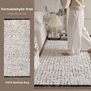 Dajiang (大江) | Waterproof Minimalist Non-formaldehyde Bedside Rug