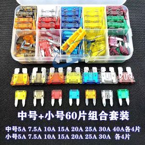 Car Bumper Fuse Suit Car Insurance Insert Mini Small Sized Medium 4S Store Dedicated 5-15-40a