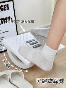 Thickened Office Footrest Stool Anti-slip Workstation Pad Foot Lifting Bench Adult Modern Simple Style Non-skid Foot Rest