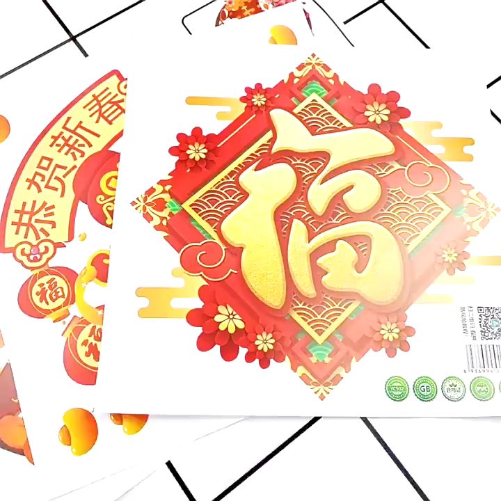 (HCM) NEW 2025 Tranh Decal dán kính trang trí TẾT 2025 Nhiều mẫu hít ...