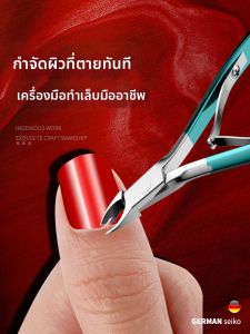 LVSHANGJIA | Dụng Cụ Cắt Móng và Loại Bỏ Da Chết cho Tiệm Móng