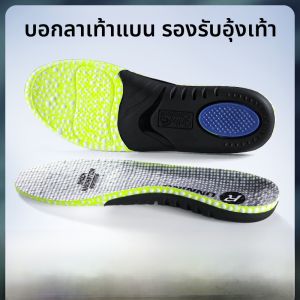 XIANZHAO | แผ่นรองรองเท้ารูปทรงแบนสำหรับผู้ใหญ่ แผ่นรองรองเท้าดูดซับแรงกระแทกแบบปรับแต่งได้ รองเท้าฤดูร้อนสำหรับผู้ชายและผู้หญิง