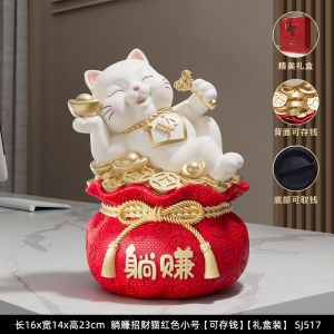Lying Earn Fortune Cat Decoration Lucky Bag Coin Bank Gift for Friends New Store Front Desk High-End Decoration Relocation and Opening Gift