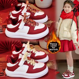 Girls Warm Red Skate Shoes