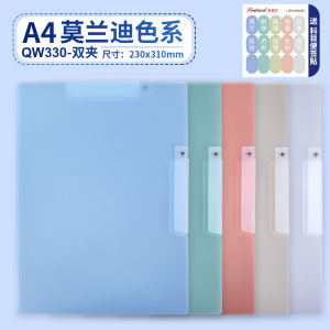 Bailiwen Rotating Side Opening A4 File Folder Large Capacity Thickened PP Slide Clamp Student Exam Paper Storage Clip Office Double Pull Rod Universal File Folder Waterproof Document Folder