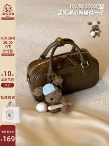 Multi-functional Commuter Bag