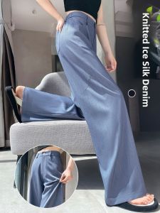 JIANGLU | Ice Silk Knitted Wide Leg Pants Women Summer High Waist Draped Floor Length Lightweight Breathable Straight Cut Denim Style