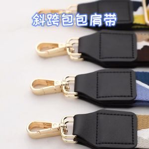 Brown Sling Strap for Bag Accessories Replacment Adjustable Long Shoulder Strap Cross body Messenger Laptop Belt Straps Wide