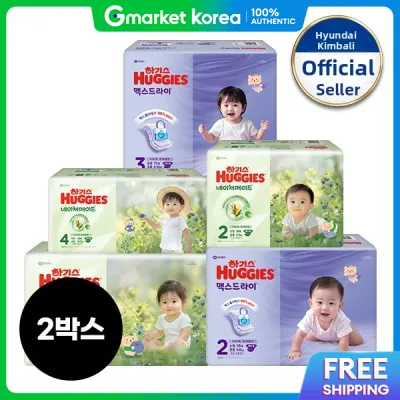 유한킴벌리 | 2 Boxes Huggies 2025 Naturemade Tape Diapers (1 Box) + Max Dry - Mixed Selection